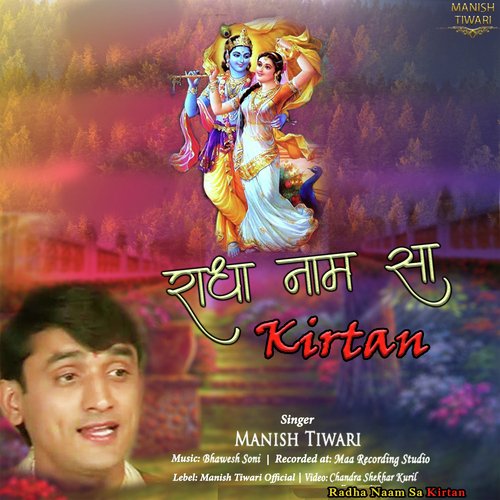 Radha Naam Sa Kirtan