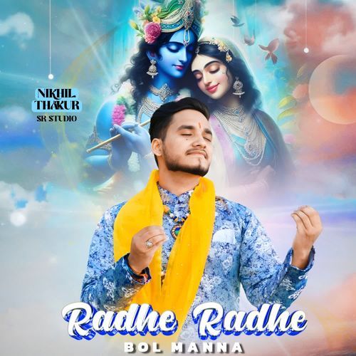 Radhe Radhe Bol Mana