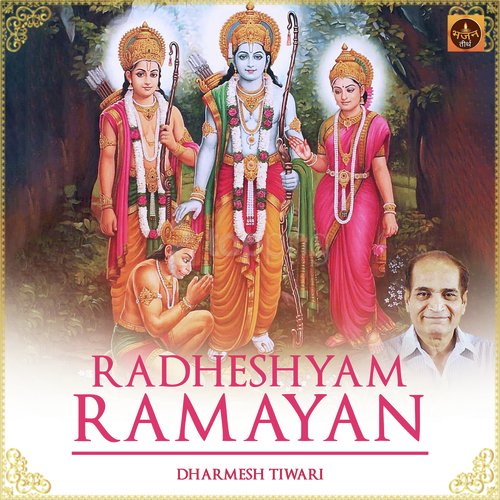 radheyshyam ramayan hindi