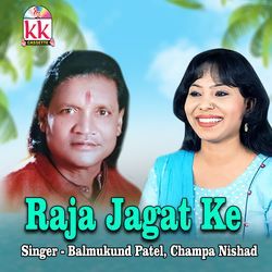 Raja Jagat Ke-AQ8yVxNDZH8