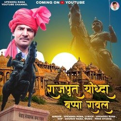 Rajput Yoddha Bappa Rawal by Upendra Rana