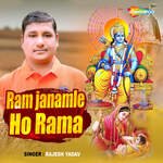 Ram Janamele Hoo Rama