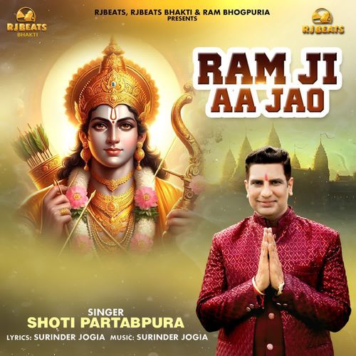 Ram Ji Aa Jao