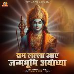 Ram Lalla Aaye Janmbhumi Ayodhya