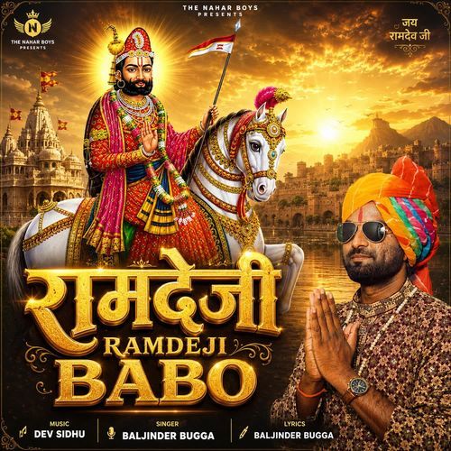 Ramdeji Babo