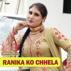 Ranika Ko Chhela-XSsTfDN5GgQ