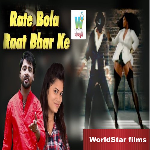 Rate Bola Raat Bhar Ke