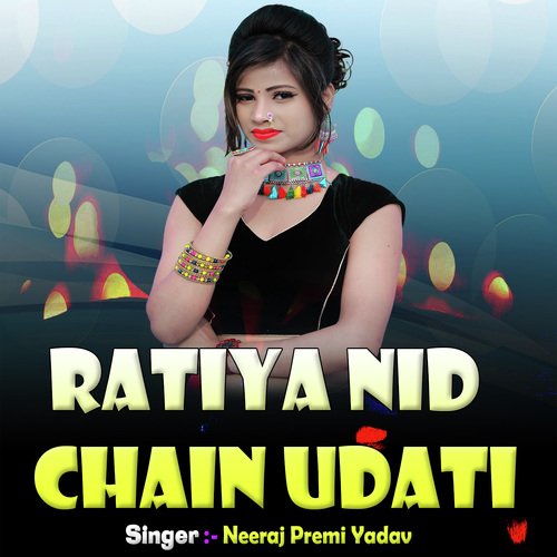 Ratiya Nid Chain Udati