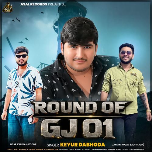 Round Of GJ 01