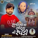 Rukhiba Na Orta Ni Repdi