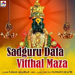 Sadguru Data Vitthal Maza-JhwHfxF8XQI