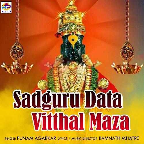 Sadguru Data Vitthal Maza