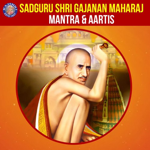 Sadguru Shri Gajanan Maharaj  - Mantra & Aartis