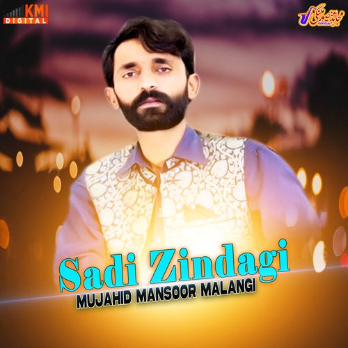 Sadi Zindagi