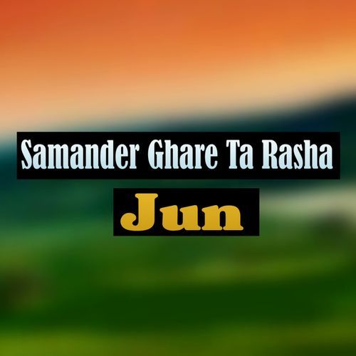 Samander Ghare Ta Rasha