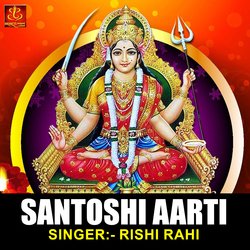 Santoshi Aarti-RSMnBFllUXA