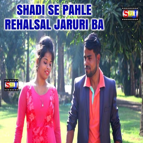 Shadi Se Pahle Rehalsal Jaruri Ba