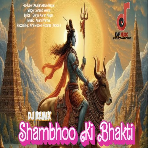 Shambhoo Ki Bhakti Dj Remix