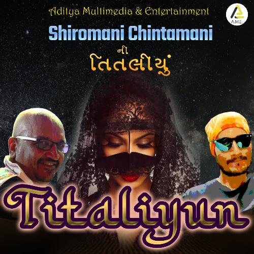 Shiromani Chintamani Ni Titaliyun