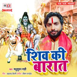 Shiv Ki Barat-Og0fdEN4VkI