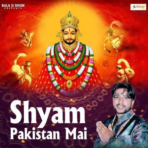 Shyam Pakistan Me