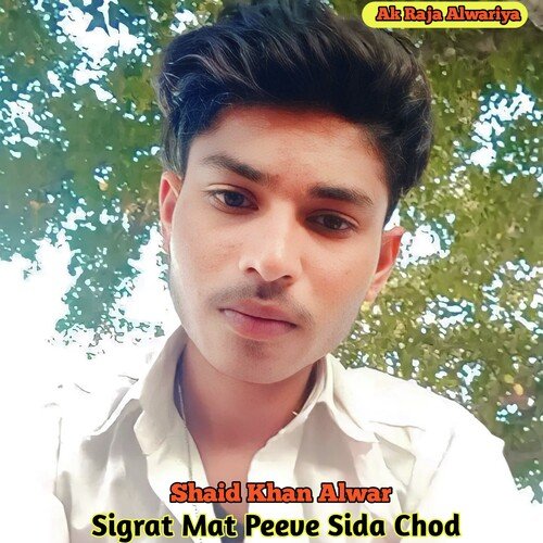 Sigrat Mat Peeve Sida Chod
