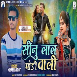 Sinu Lal Modi Wali-OR4vARpdWF4