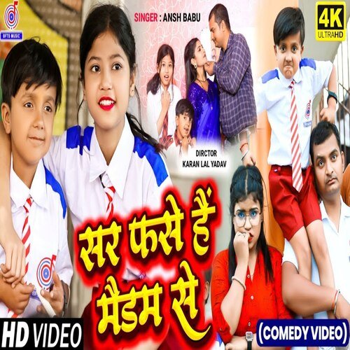 Sir Fase Hai Maidam Se