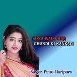 Sona Walo Har Chandi Ki Kankati