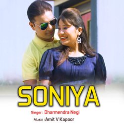 Sonia-BQMmYQdxcHw