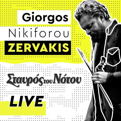 Stavros Tou Notou (Live)_poster_image