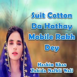 Suit Cotton Da Hathay Mobile Rakh Dey-OzdcXytcYwY