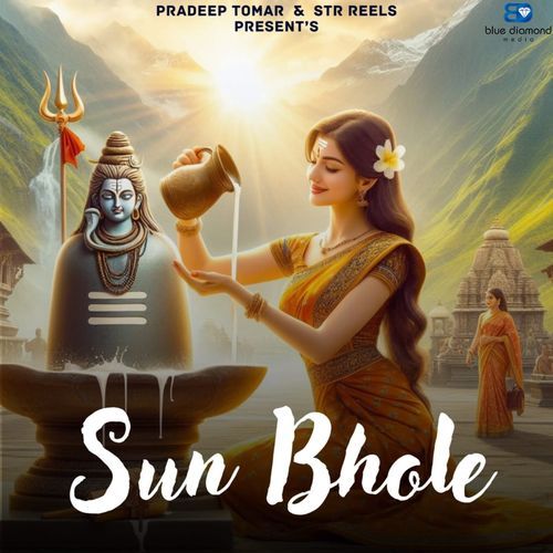 Sun BHole