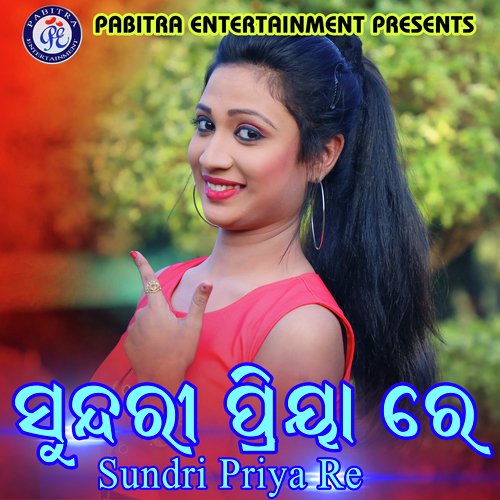 Sundri Priya Re