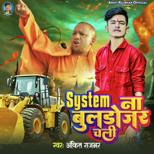 System Na Buldojar Chali