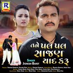 Tane Pal Pal Sajan Yaad Karu