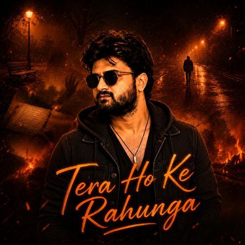 Tera hoke Rahunga