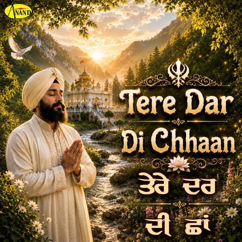 Tere Dar Di Chhaan