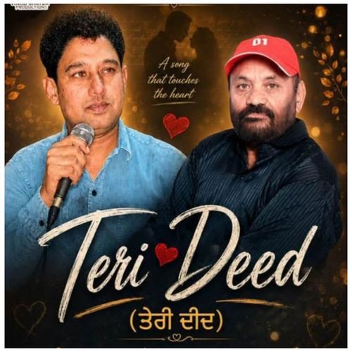 Teri Deed