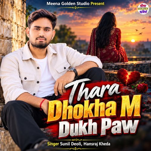 Thara Dhokha M Dukh Paw