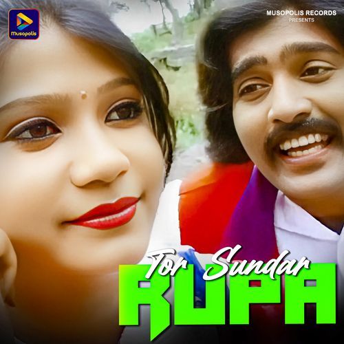 Tor Sundar Rupa