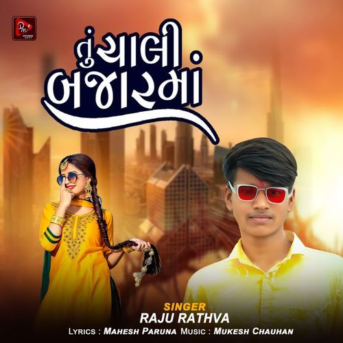 Tu Chali Bajar Ma