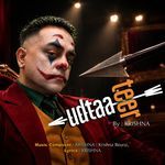 Udtaa Teer