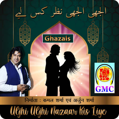 Uljhi Uljhi Nazaar Kis Liye (Ghajals)