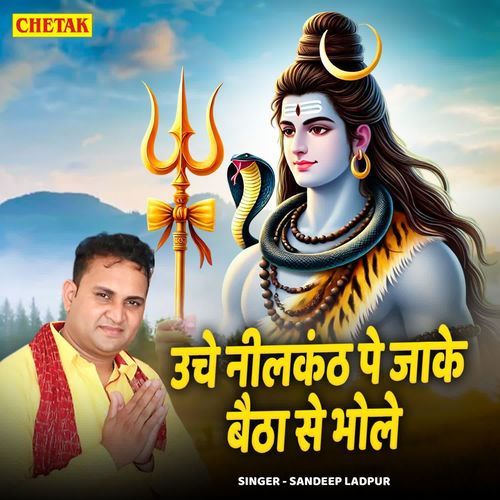 Unche Neelkanth Pe Jake Baitha Se Bhole