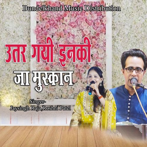 Utar Gayi Inki Ja Muskan