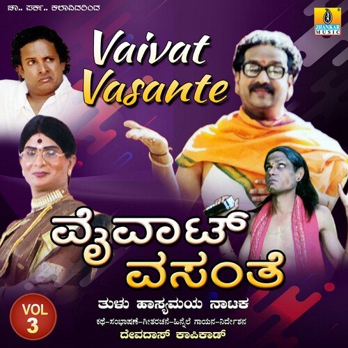 Vaivat Vasante, Vol. 3