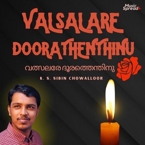 Valsalare Doorathenthinu