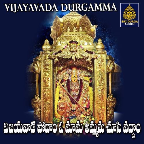 Vijayawada podam o Mama Ammanu choosi vadham
