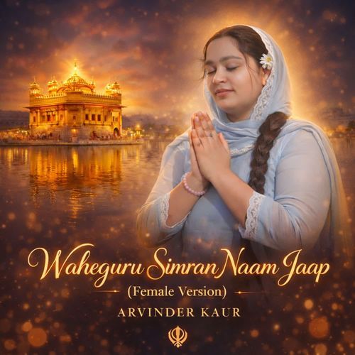 Waheguru Simram Naam Jaap (female Version)